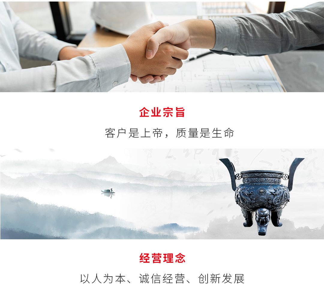 企业文化2.jpg